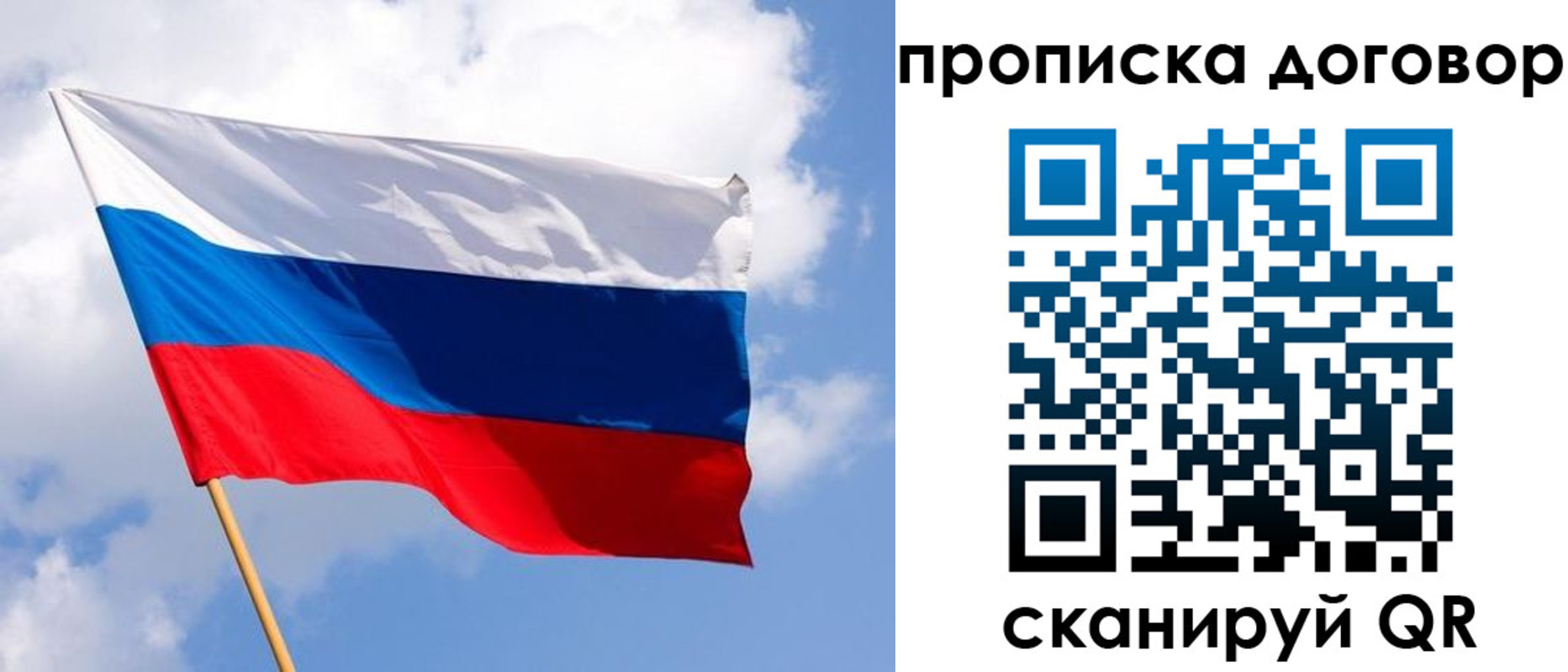 временная регистрация госуслуги в Орске