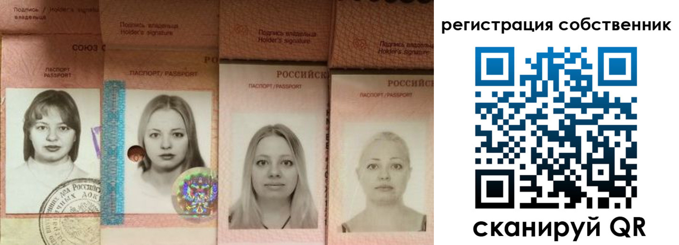 форма 3 в Орске